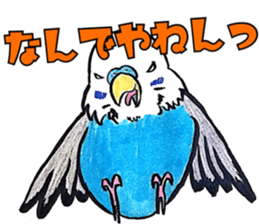 Bird life ruriharu sticker #12932644