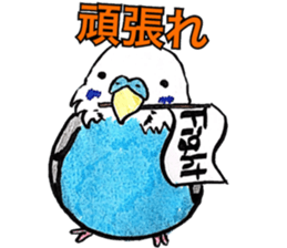 Bird life ruriharu sticker #12932660