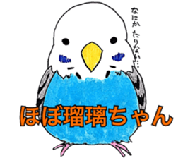 Bird life ruriharu sticker #12932662