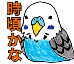 Bird life ruriharu sticker #12932677