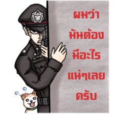 We are police cadet 2 : After graduated sticker #12932689