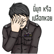 We are police cadet 2 : After graduated sticker #12932709