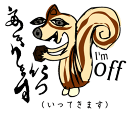 Simple responses with Japanese letters sticker #12932718