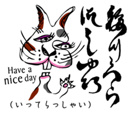 Simple responses with Japanese letters sticker #12932719