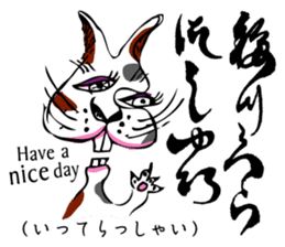 Simple responses with Japanese letters sticker #12932719