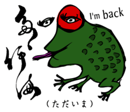 Simple responses with Japanese letters sticker #12932720