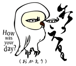 Simple responses with Japanese letters sticker #12932721