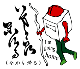 Simple responses with Japanese letters sticker #12932722