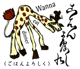 Simple responses with Japanese letters sticker #12932723