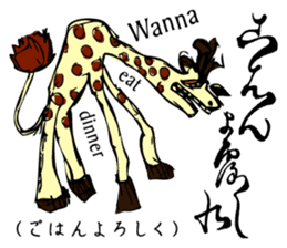 Simple responses with Japanese letters sticker #12932723