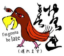 Simple responses with Japanese letters sticker #12932724