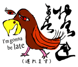 Simple responses with Japanese letters sticker #12932724