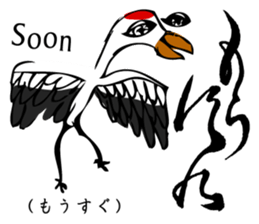 Simple responses with Japanese letters sticker #12932725