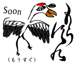 Simple responses with Japanese letters sticker #12932725