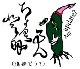 Simple responses with Japanese letters sticker #12932726