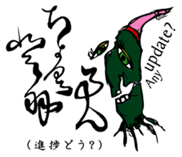 Simple responses with Japanese letters sticker #12932726