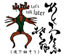 Simple responses with Japanese letters sticker #12932729