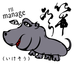 Simple responses with Japanese letters sticker #12932730