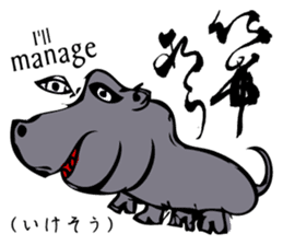 Simple responses with Japanese letters sticker #12932730