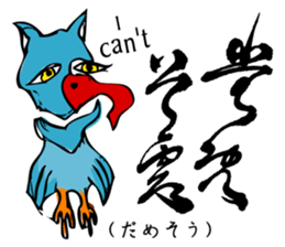 Simple responses with Japanese letters sticker #12932731