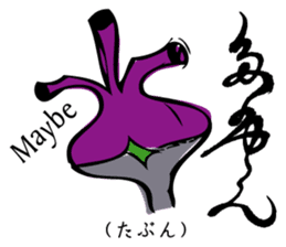 Simple responses with Japanese letters sticker #12932732