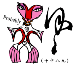 Simple responses with Japanese letters sticker #12932733