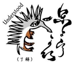 Simple responses with Japanese letters sticker #12932734