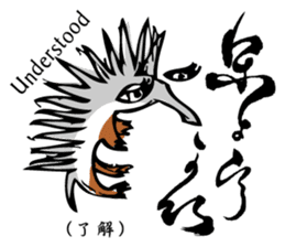 Simple responses with Japanese letters sticker #12932734