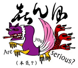 Simple responses with Japanese letters sticker #12932735