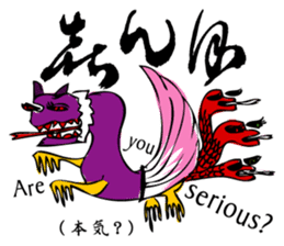 Simple responses with Japanese letters sticker #12932735