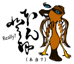 Simple responses with Japanese letters sticker #12932736