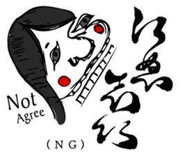 Simple responses with Japanese letters sticker #12932739