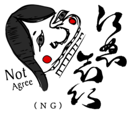 Simple responses with Japanese letters sticker #12932739