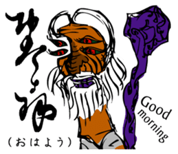 Simple responses with Japanese letters sticker #12932740