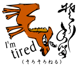 Simple responses with Japanese letters sticker #12932741