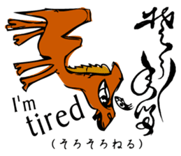 Simple responses with Japanese letters sticker #12932741