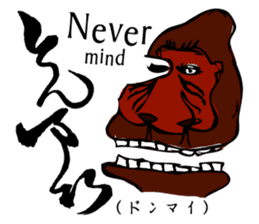 Simple responses with Japanese letters sticker #12932742