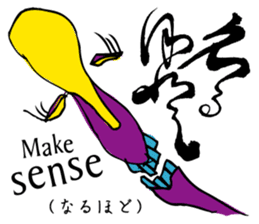 Simple responses with Japanese letters sticker #12932743