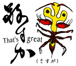 Simple responses with Japanese letters sticker #12932744