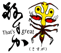 Simple responses with Japanese letters sticker #12932744