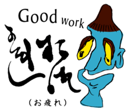 Simple responses with Japanese letters sticker #12932746