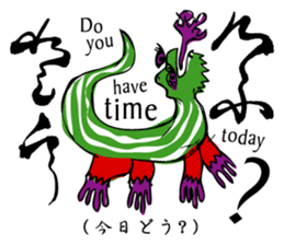 Simple responses with Japanese letters sticker #12932747