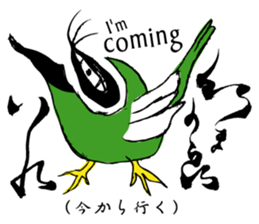 Simple responses with Japanese letters sticker #12932748