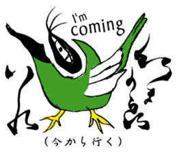 Simple responses with Japanese letters sticker #12932748