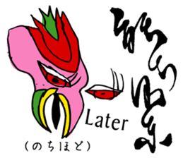 Simple responses with Japanese letters sticker #12932749