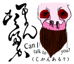 Simple responses with Japanese letters sticker #12932750