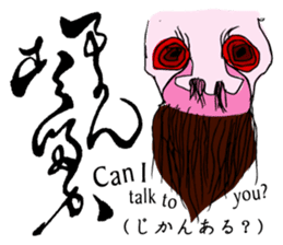 Simple responses with Japanese letters sticker #12932750