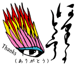 Simple responses with Japanese letters sticker #12932751