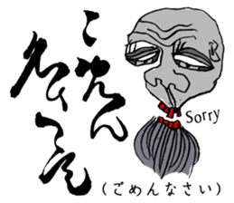 Simple responses with Japanese letters sticker #12932752