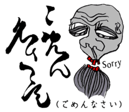 Simple responses with Japanese letters sticker #12932752